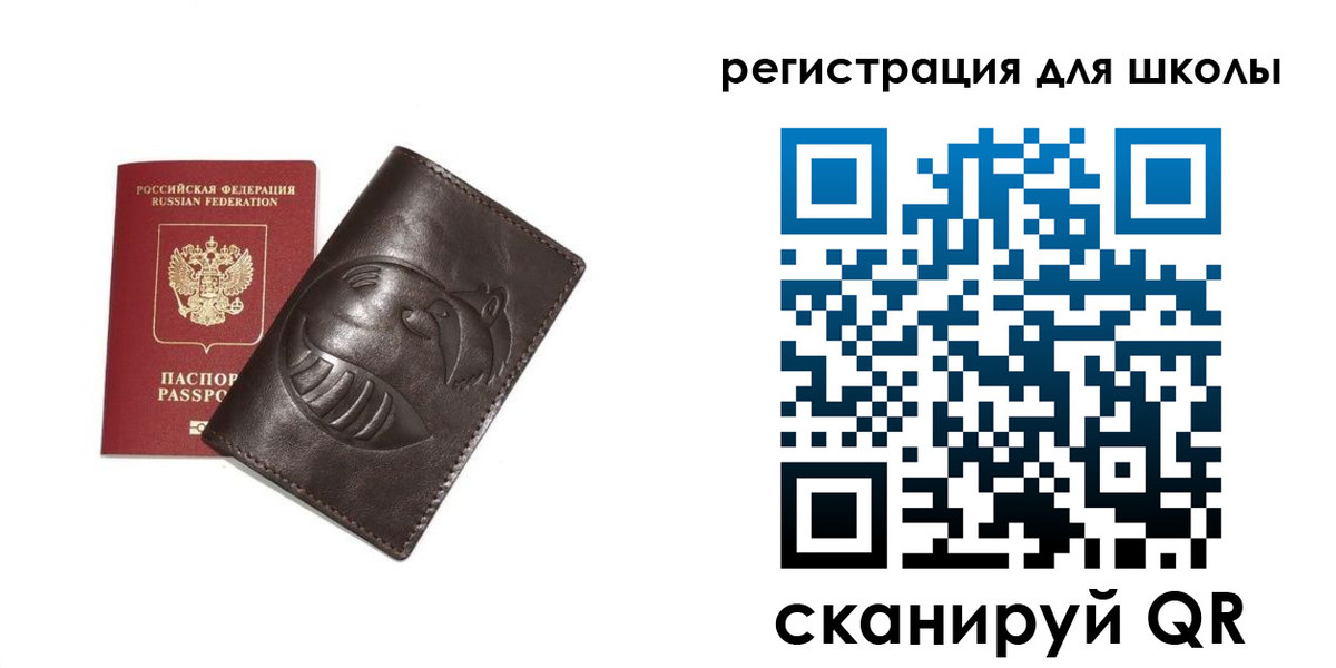 прописка законно в Лянторе