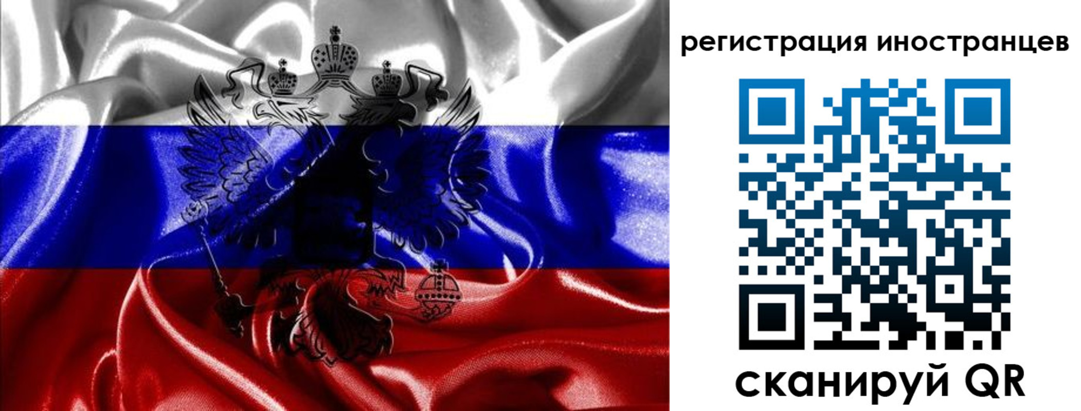регистрация в Лянторе