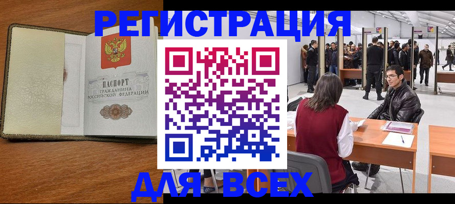 регистрация для школы в Лянторе